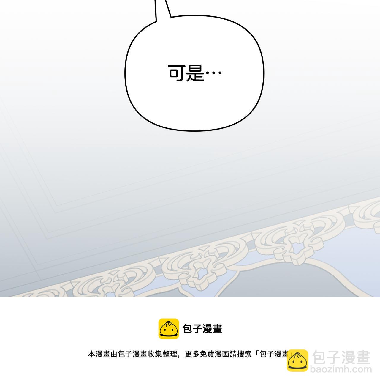 第14话 出宫准备53