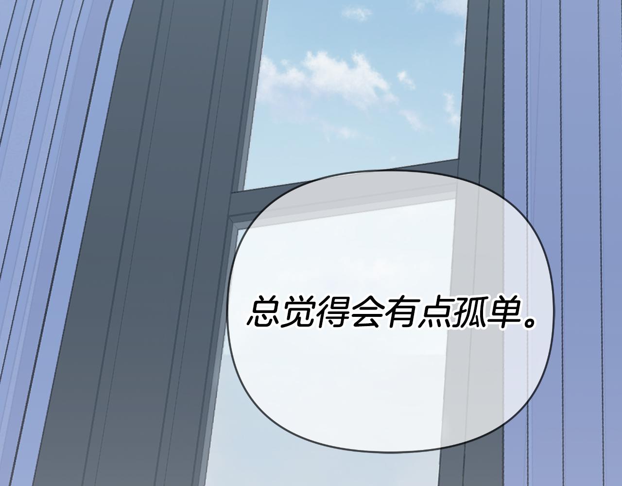 第14话 出宫准备55