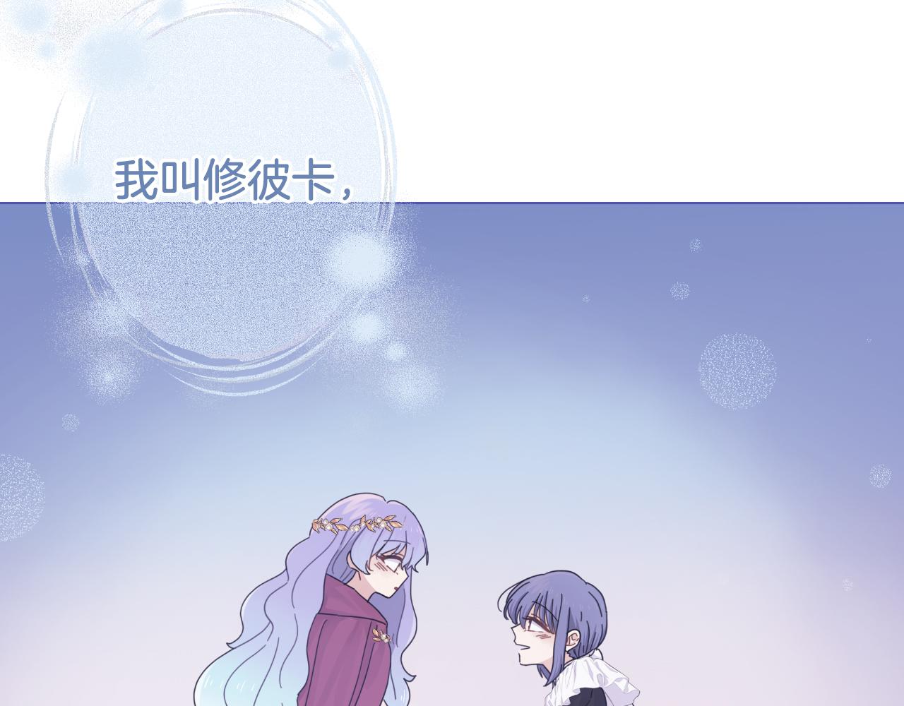 第14话 出宫准备59