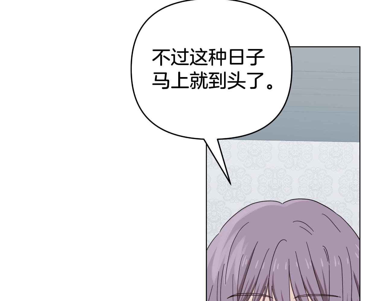 第14话 出宫准备6