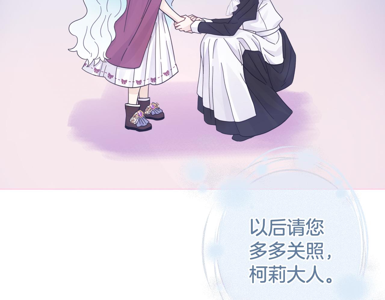 第14话 出宫准备60
