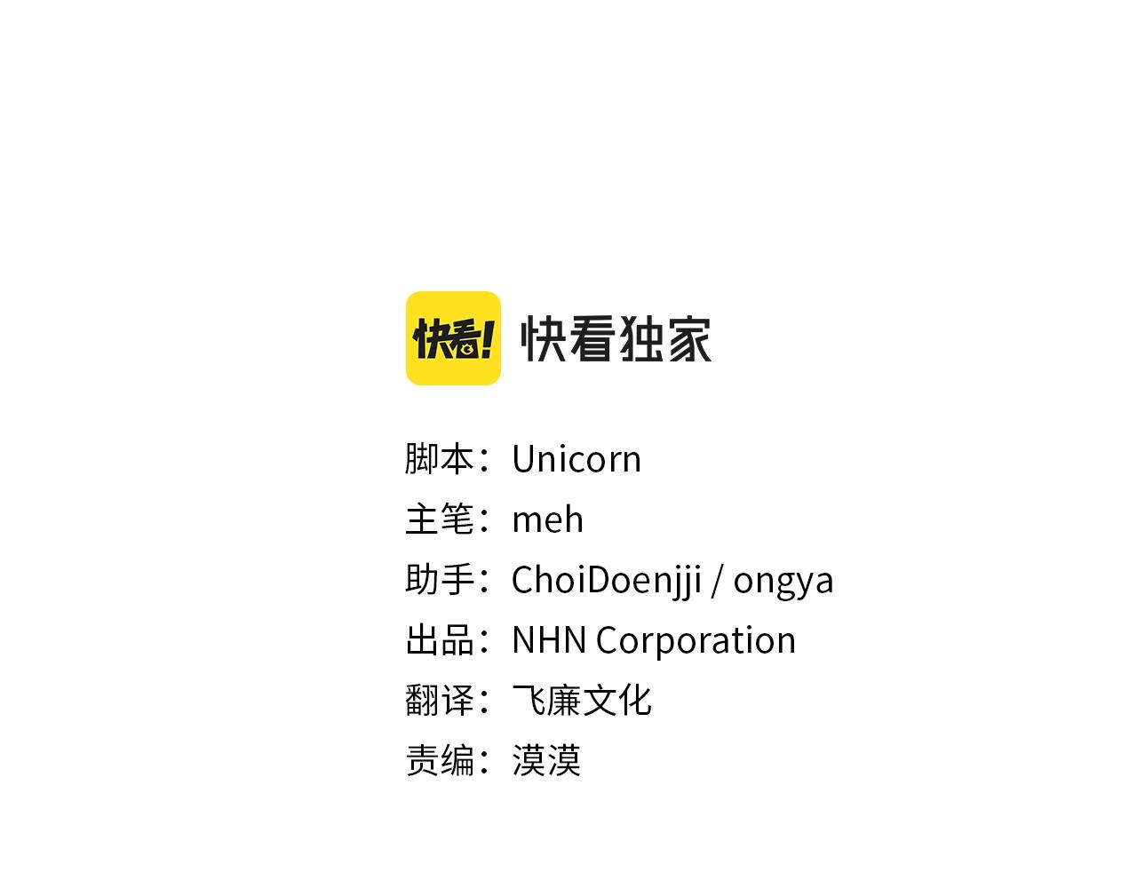 第14话 出宫准备64