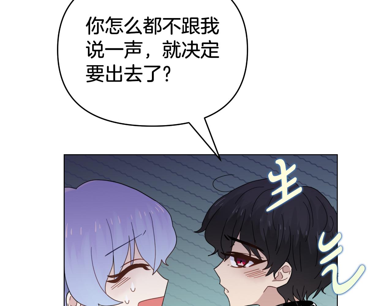 第14话 出宫准备70