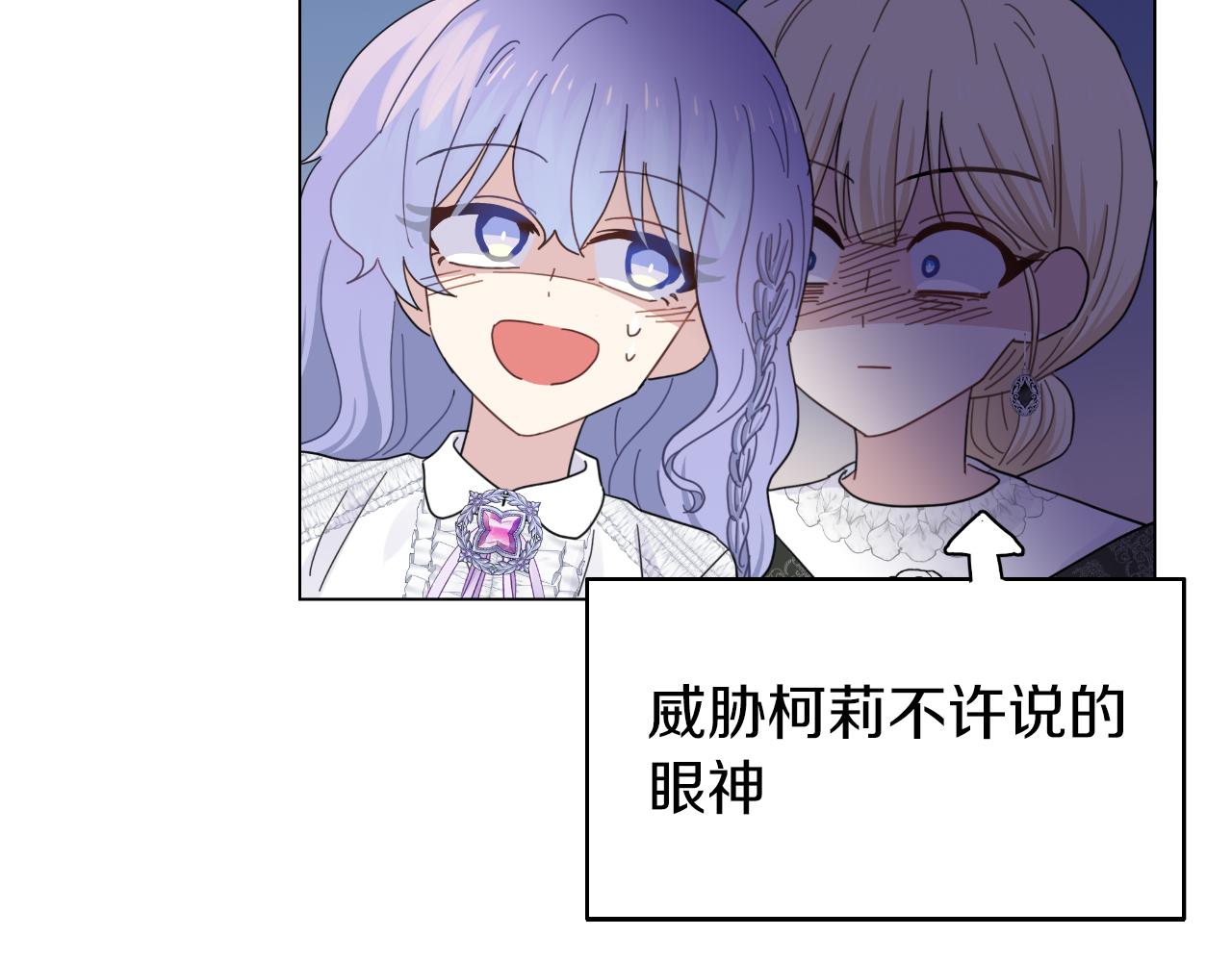 第14话 出宫准备75