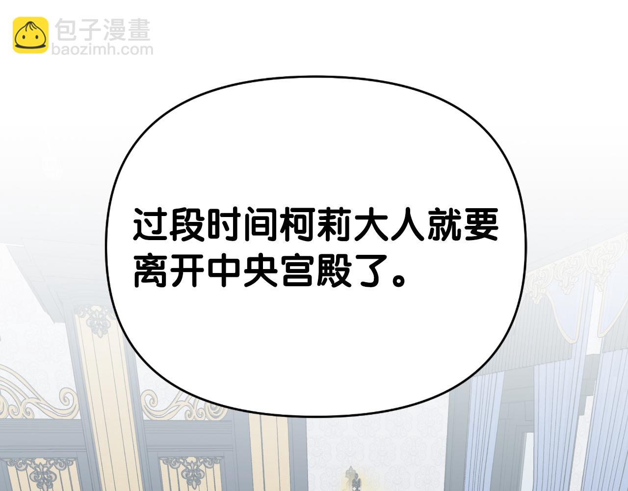 第14话 出宫准备8