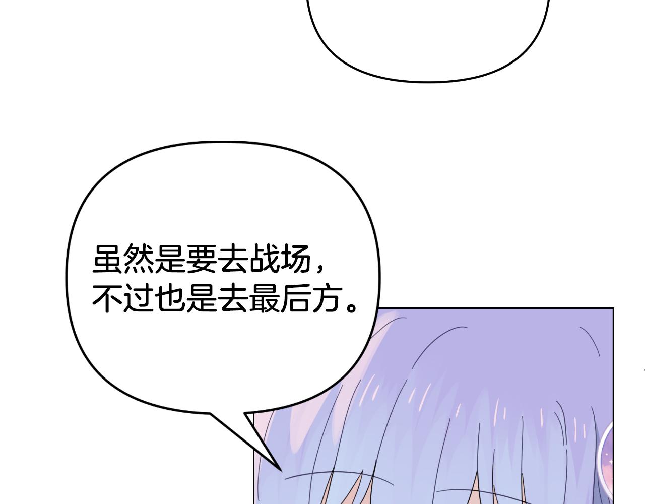 第14话 出宫准备81