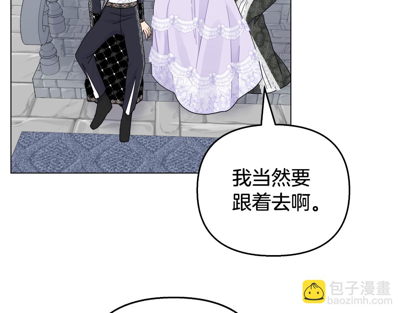 第14话 出宫准备87
