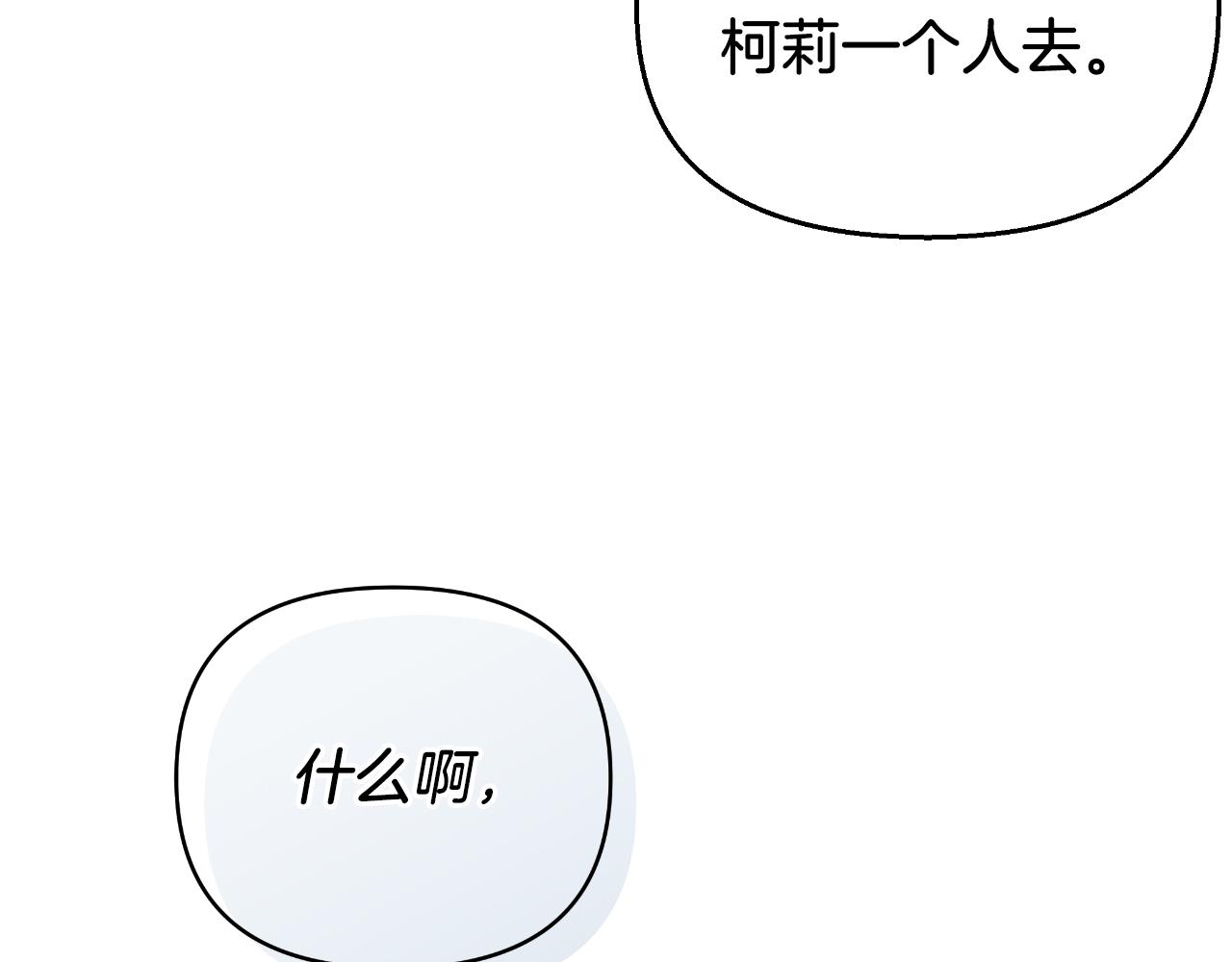 第14话 出宫准备90