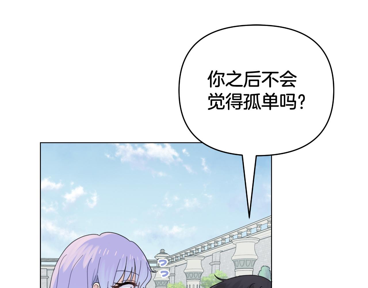 第14话 出宫准备95