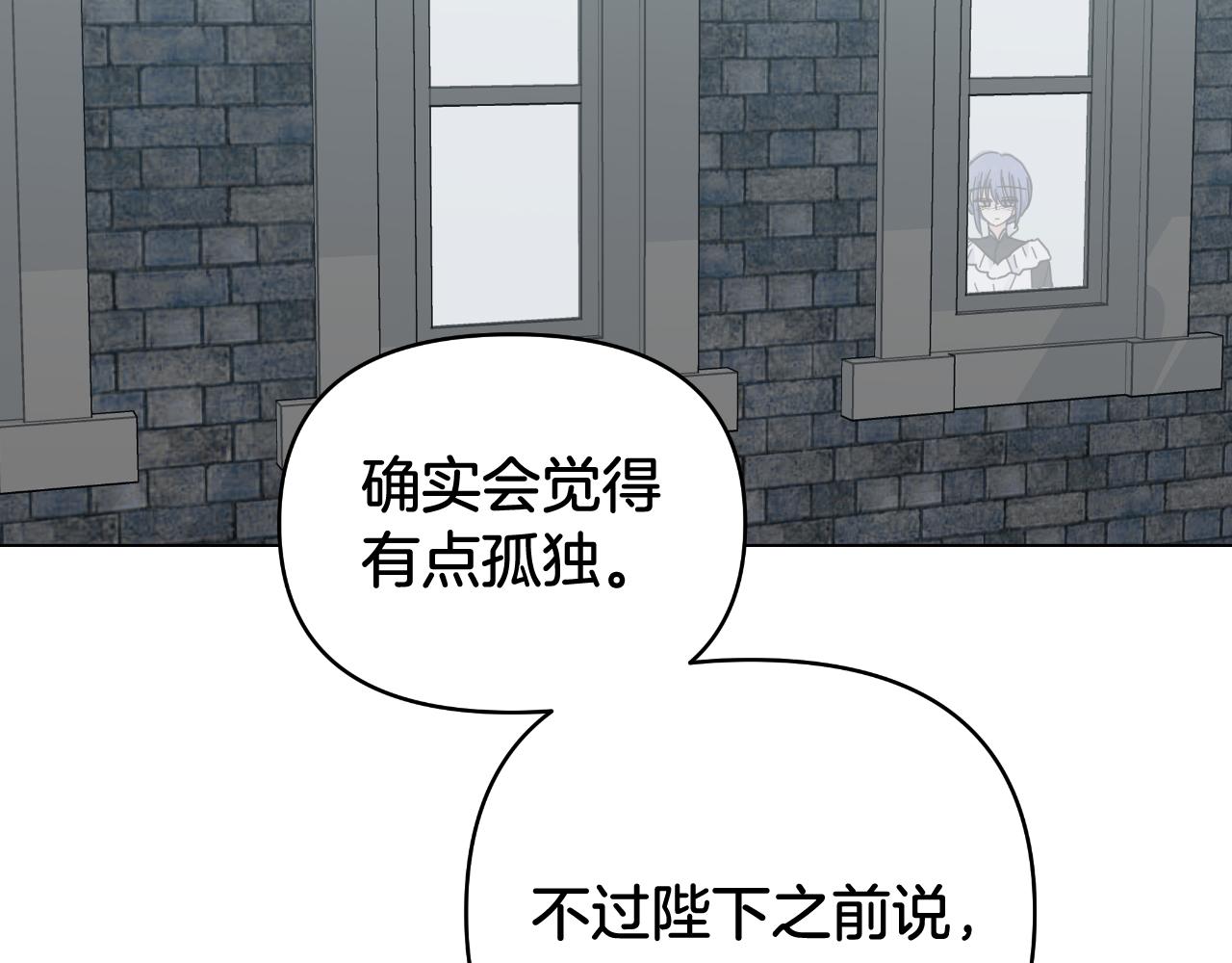 第14话 出宫准备98