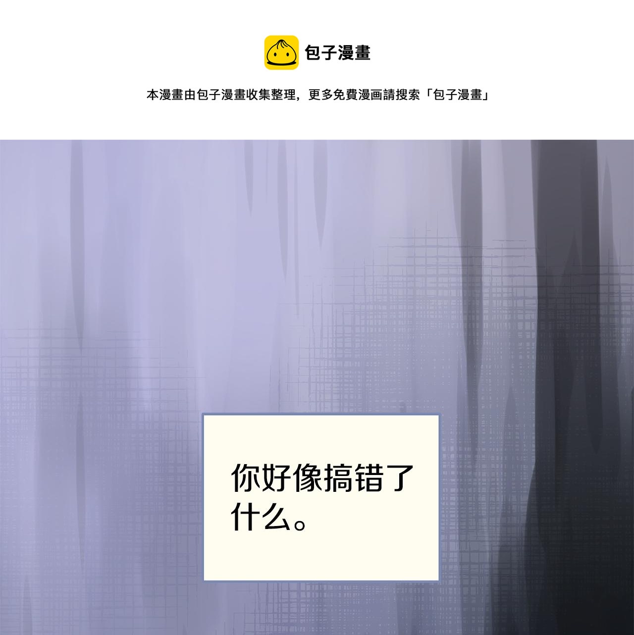 第16话 战况吃紧0