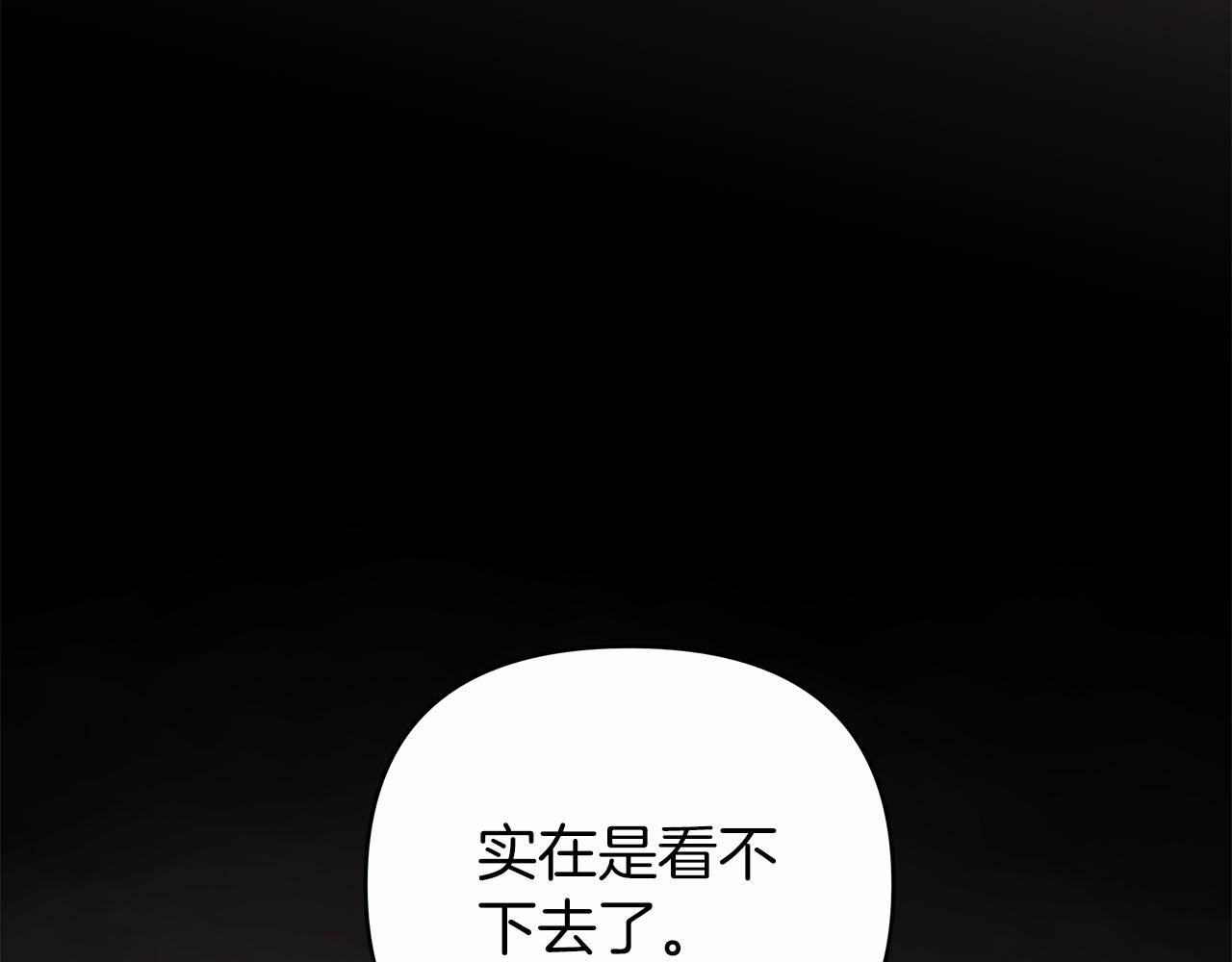 第16话 战况吃紧109