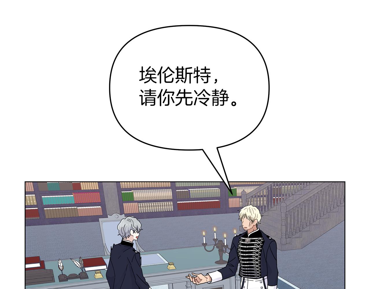 第16话 战况吃紧113