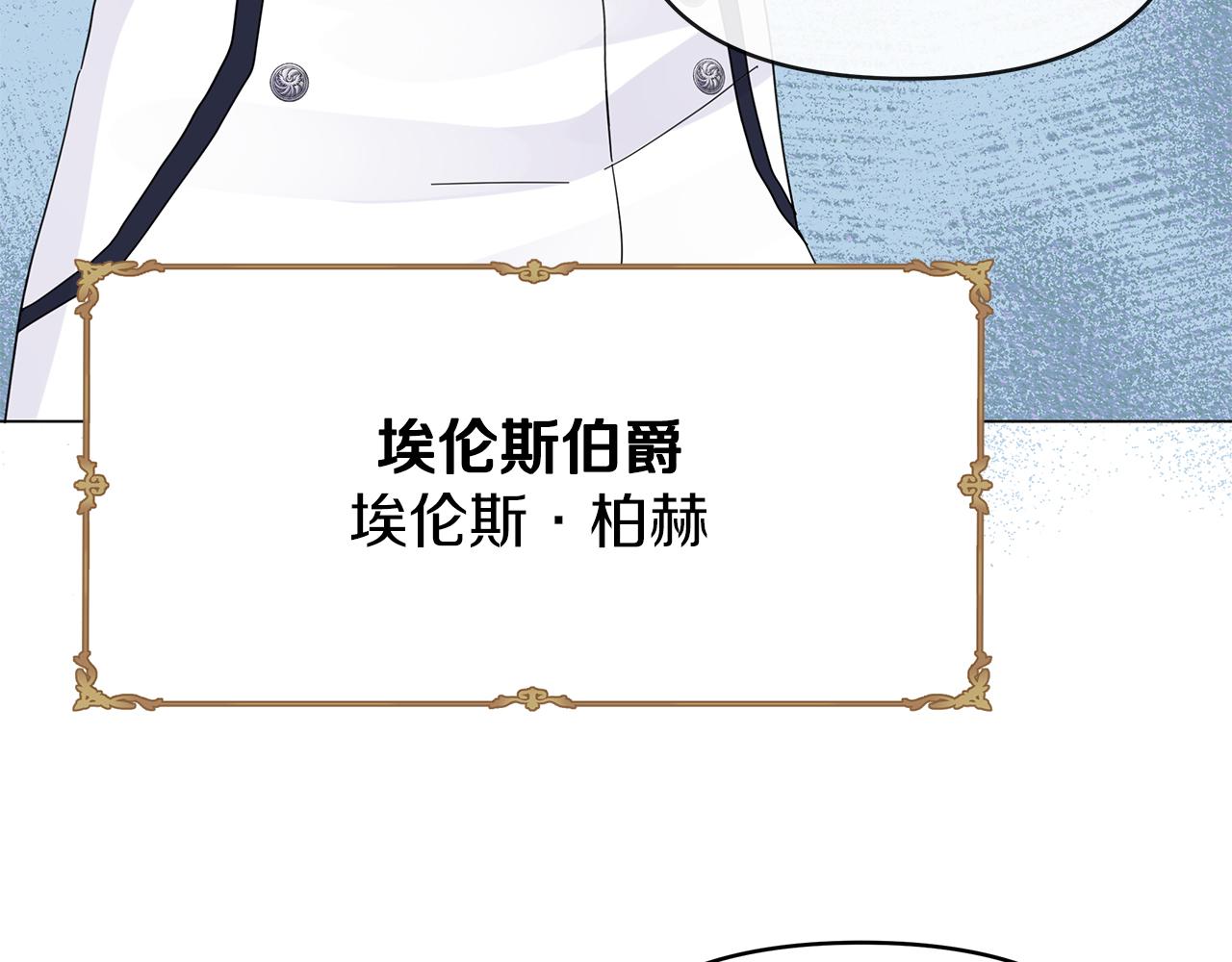第16话 战况吃紧118