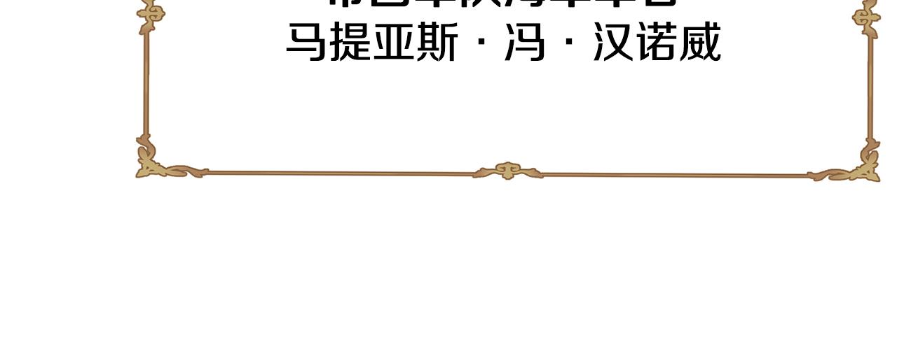 第16话 战况吃紧121