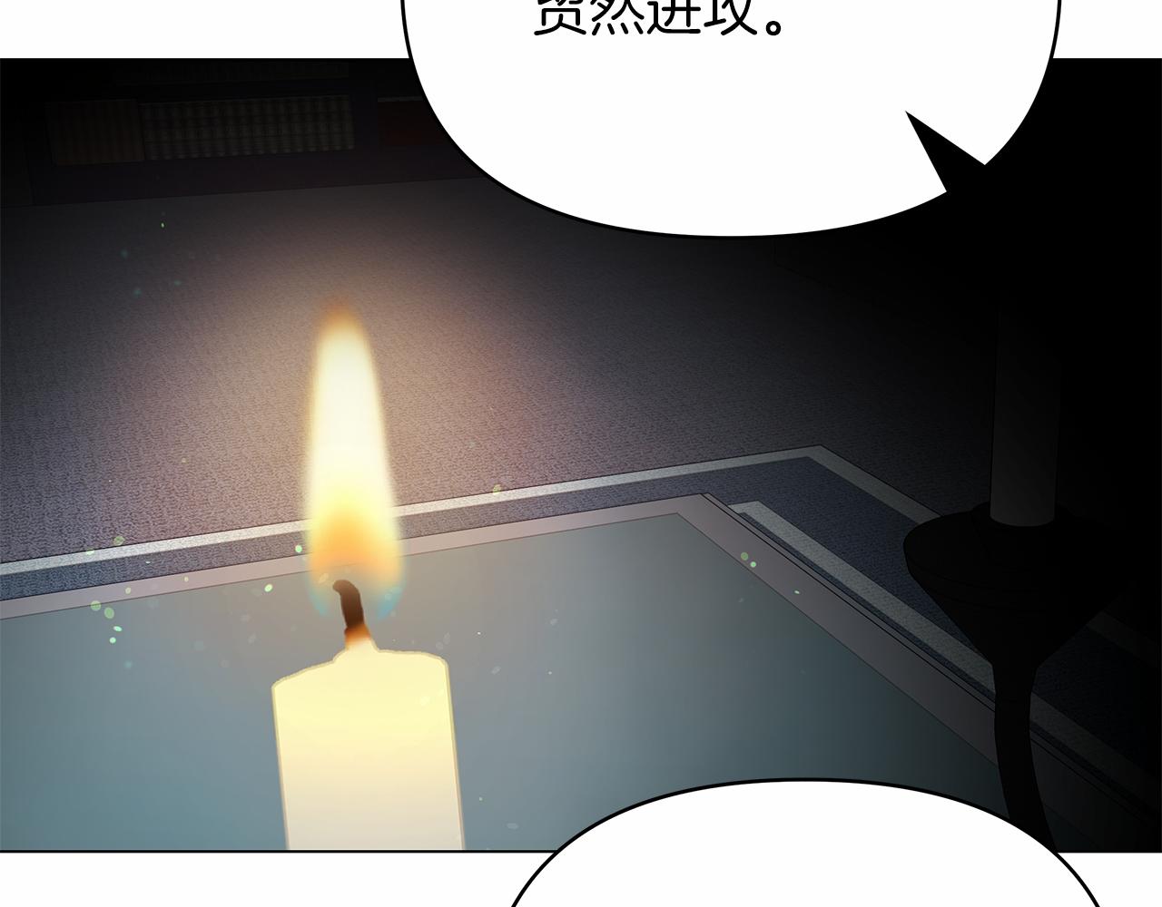 第16话 战况吃紧123