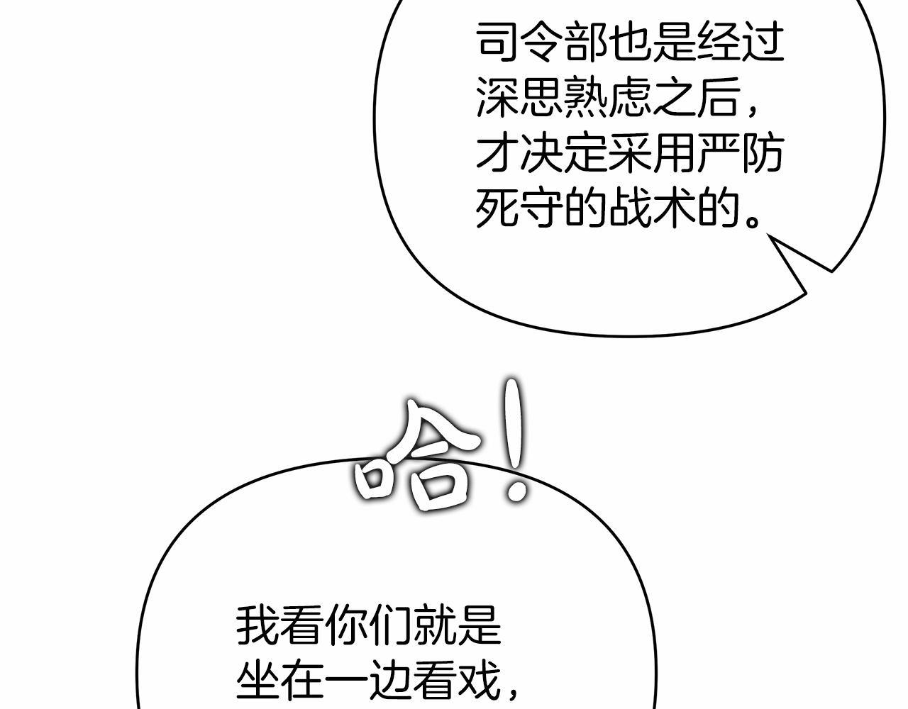 第16话 战况吃紧124