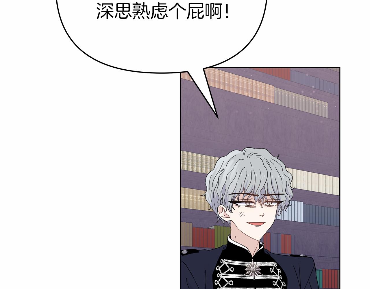 第16话 战况吃紧125