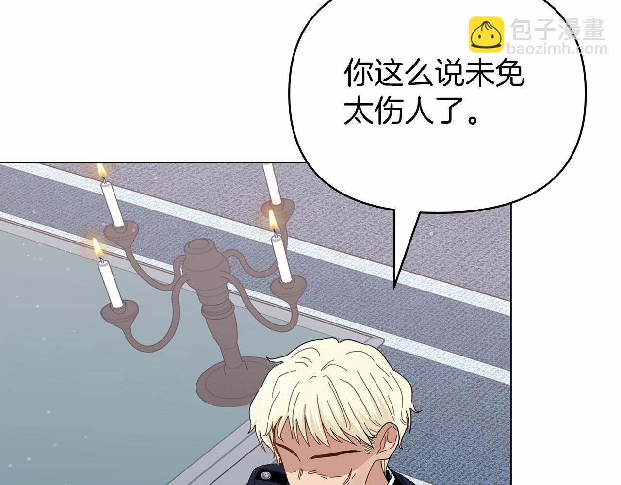 第16话 战况吃紧128