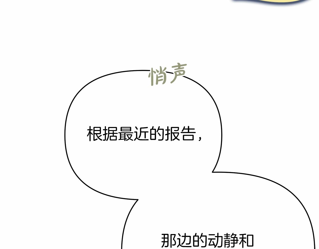 第16话 战况吃紧130