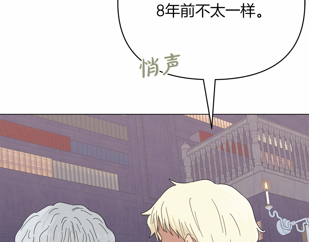 第16话 战况吃紧131