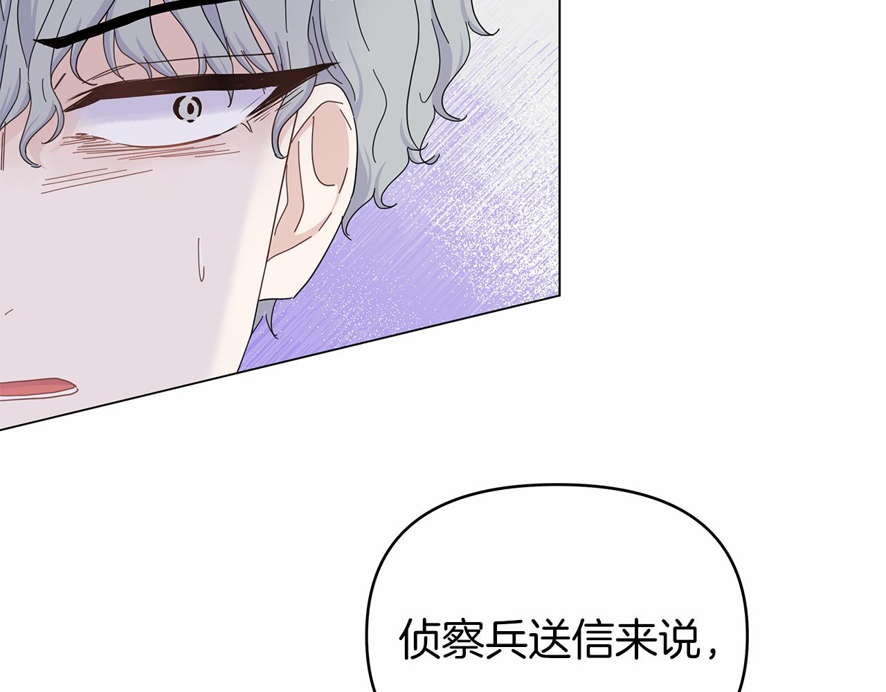 第16话 战况吃紧135