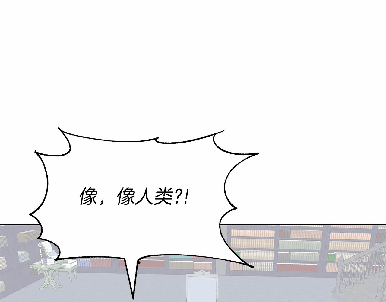 第16话 战况吃紧145