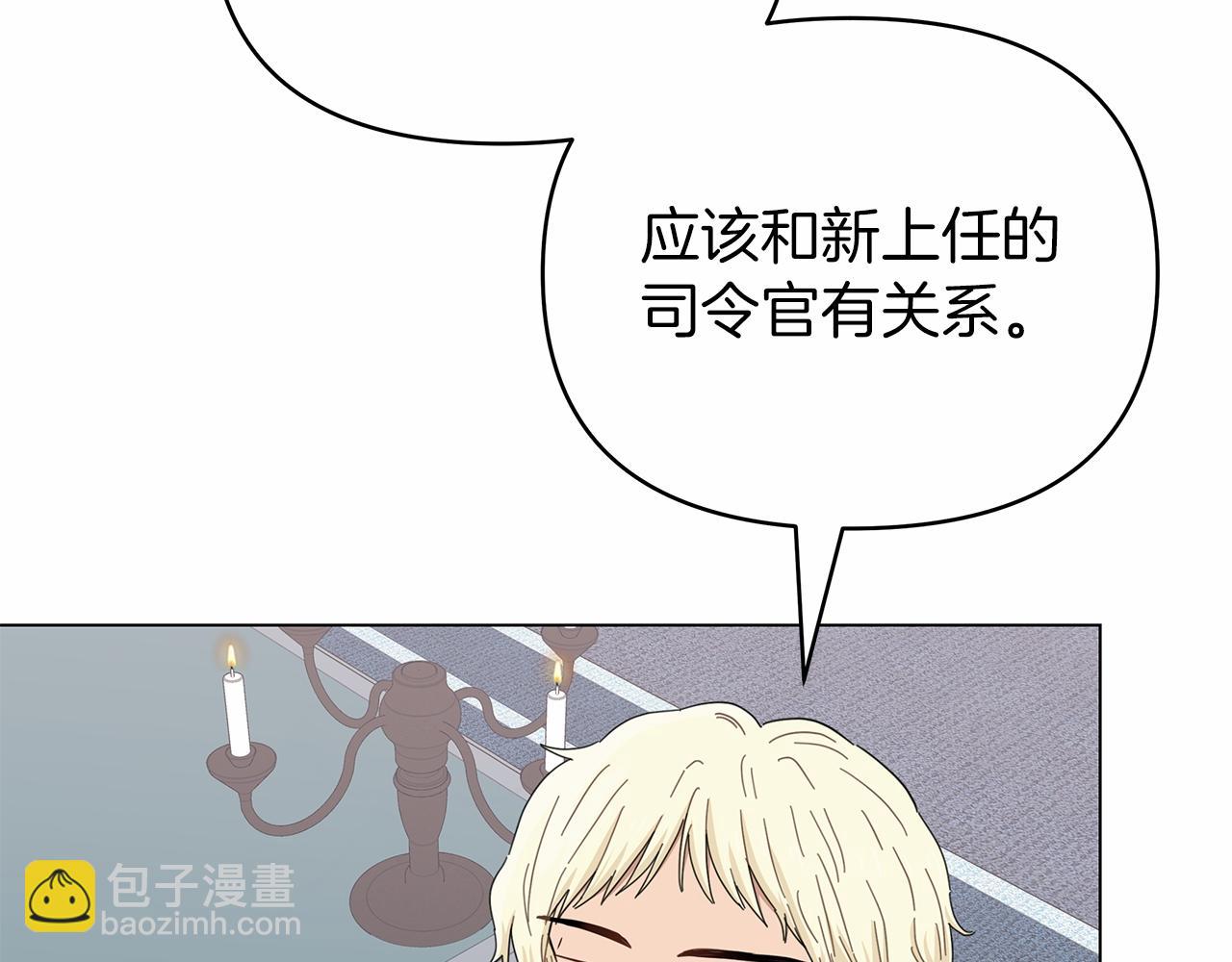 第16话 战况吃紧148