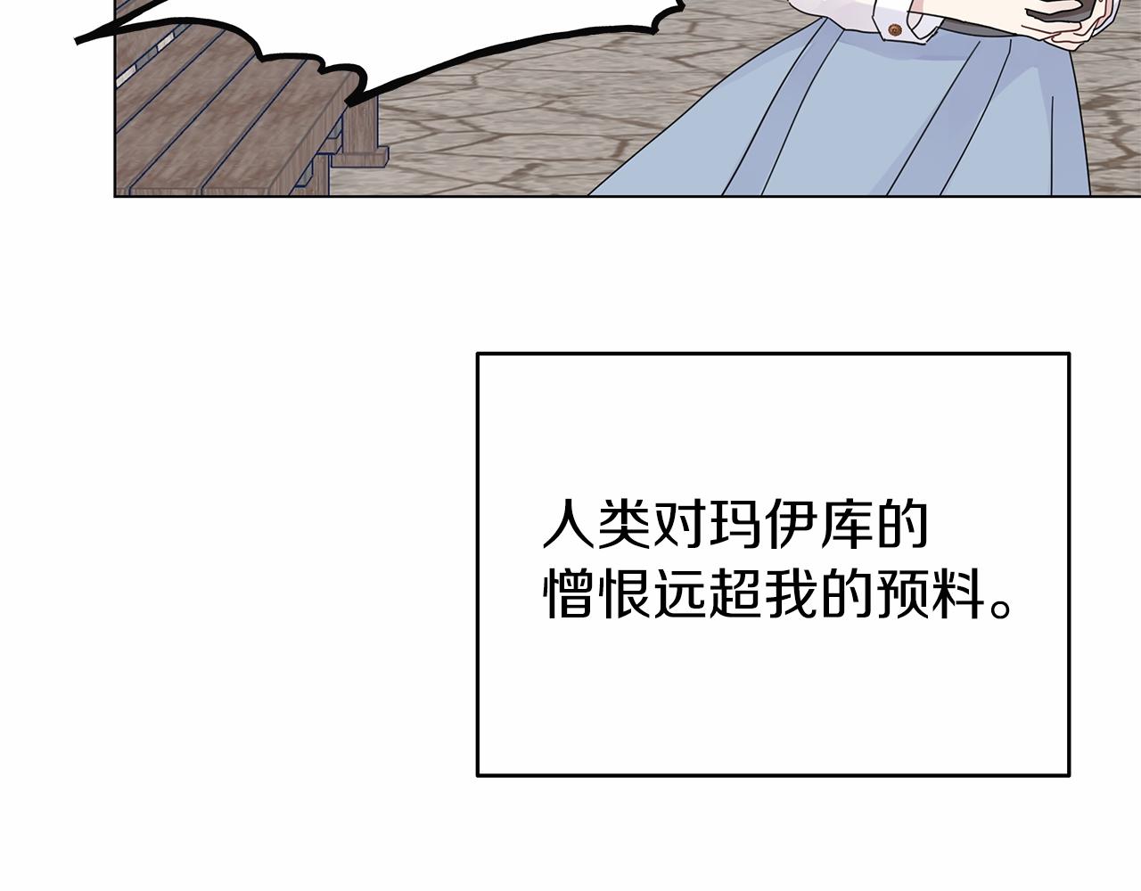 第16话 战况吃紧15
