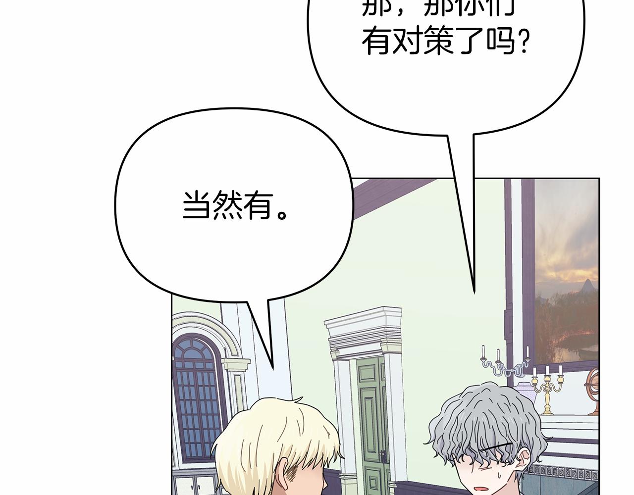 第16话 战况吃紧150