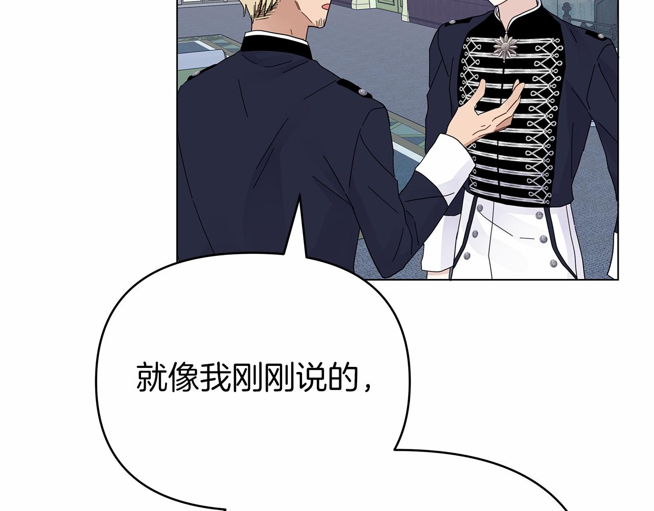 第16话 战况吃紧151
