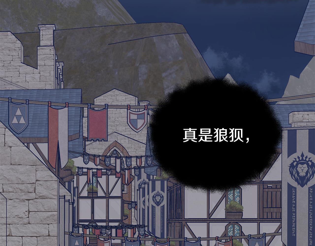 第16话 战况吃紧162