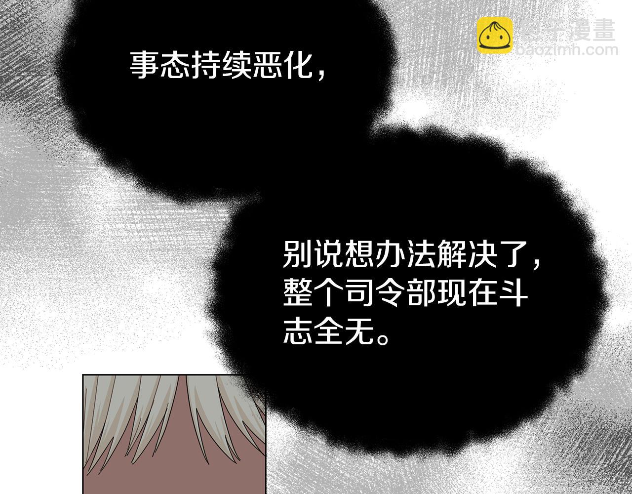 第16话 战况吃紧165