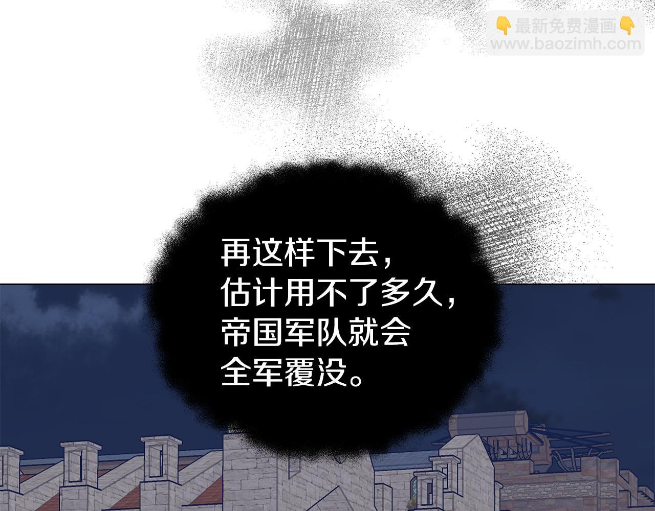 第16话 战况吃紧167