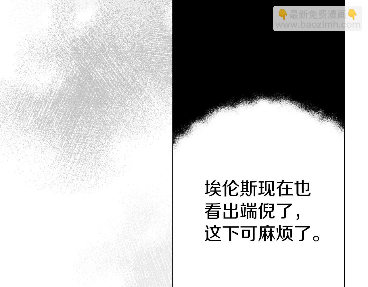 第16话 战况吃紧170