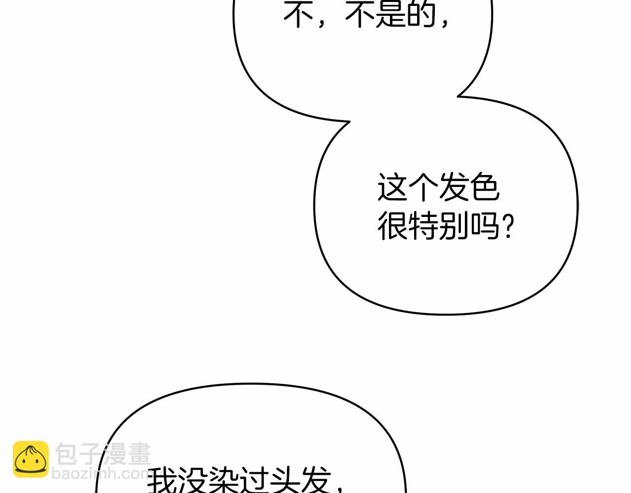 第16话 战况吃紧180