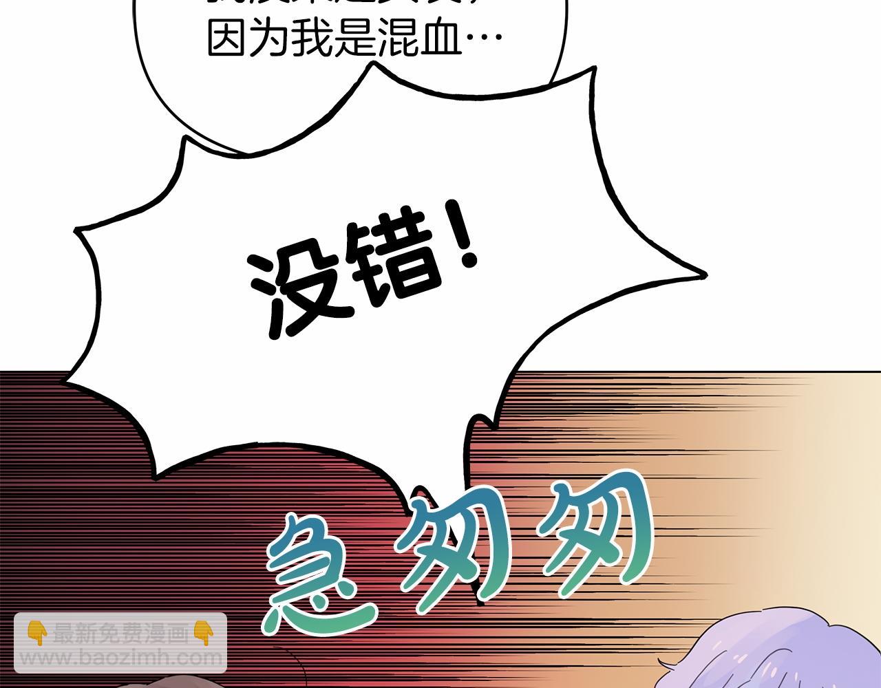 第16话 战况吃紧181