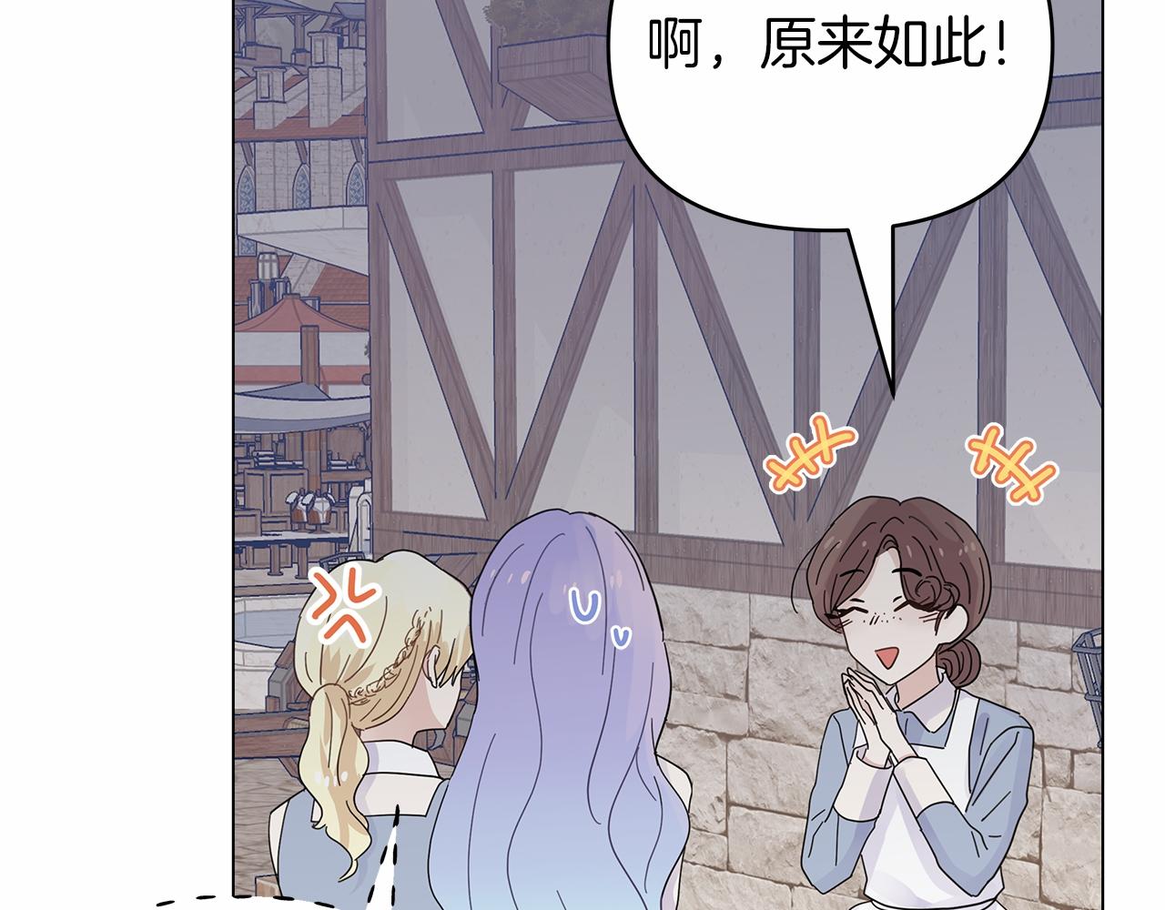 第16话 战况吃紧184