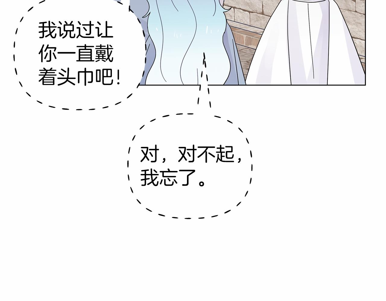 第16话 战况吃紧185