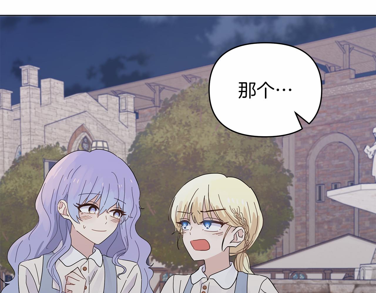 第16话 战况吃紧186