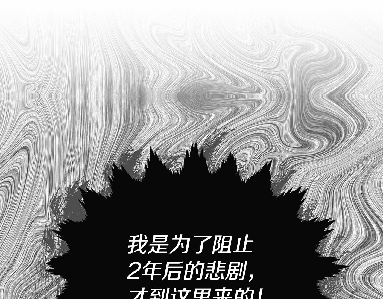 第16话 战况吃紧19