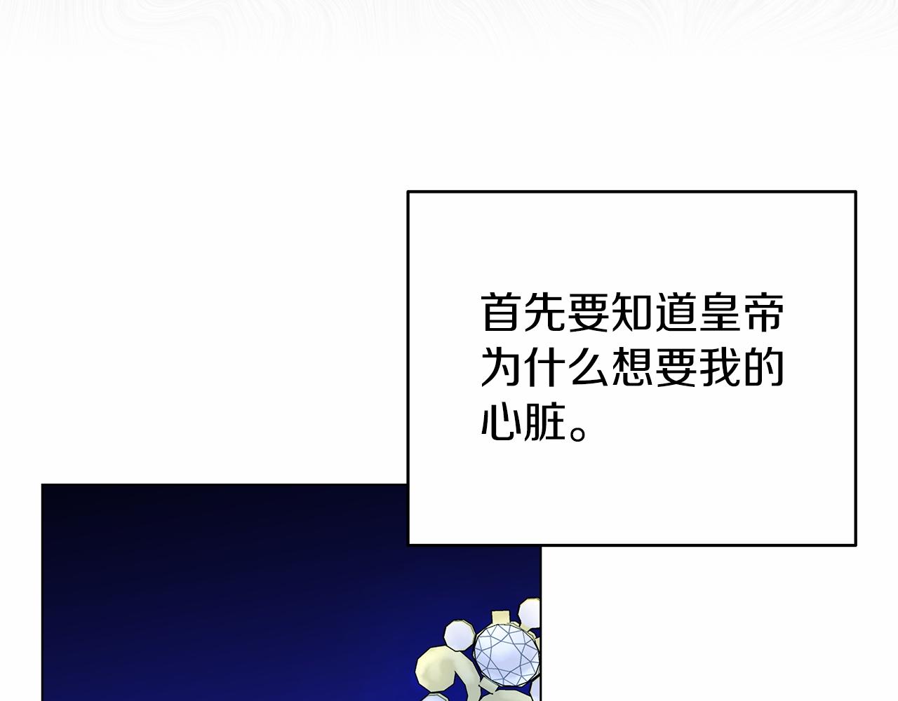 第16话 战况吃紧21