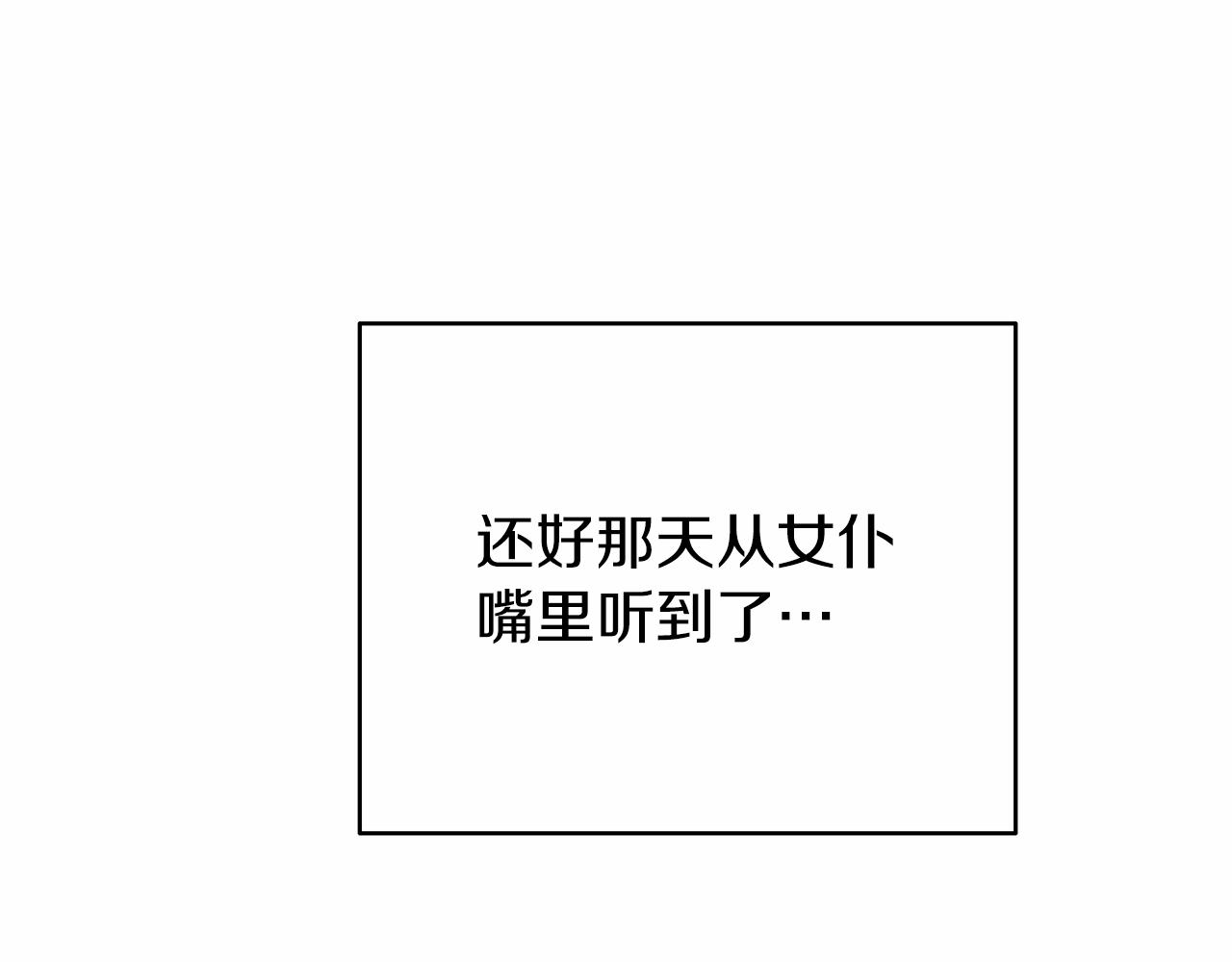 第16话 战况吃紧23