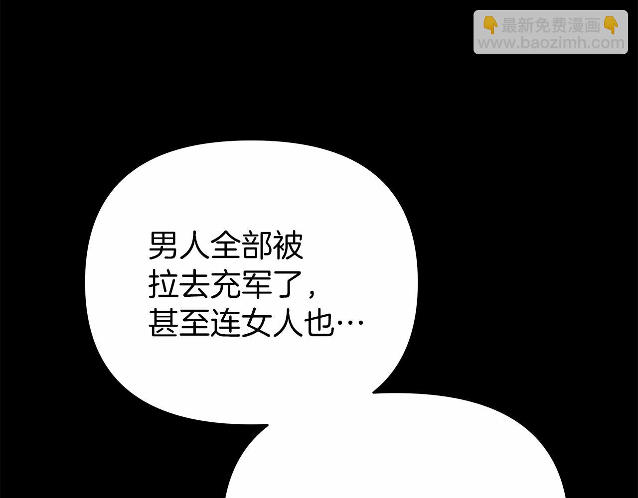 第16话 战况吃紧29