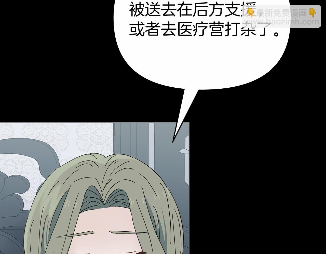 第16话 战况吃紧30