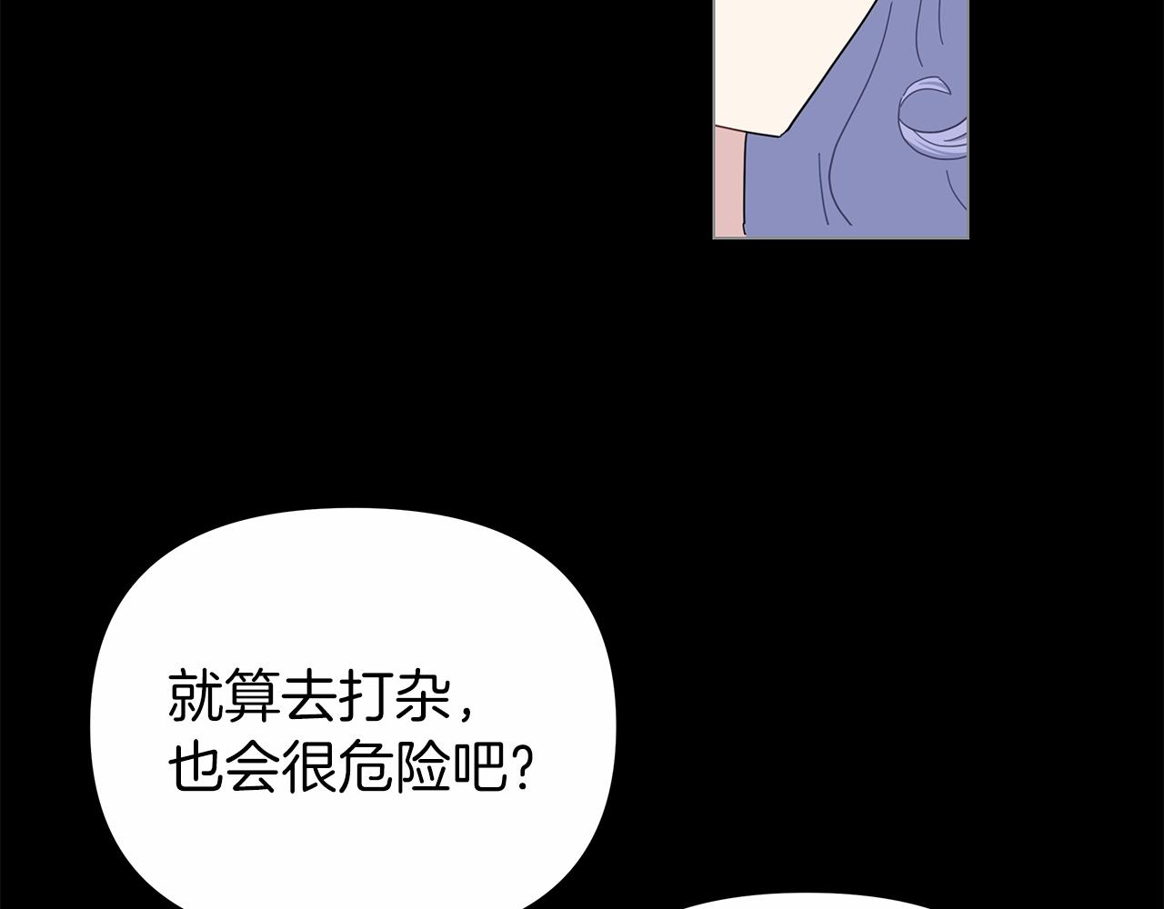 第16话 战况吃紧32