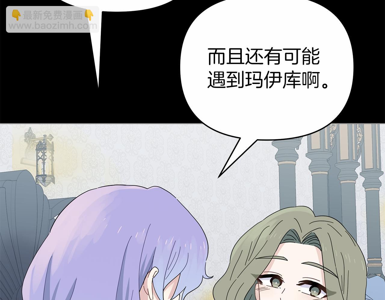 第16话 战况吃紧33