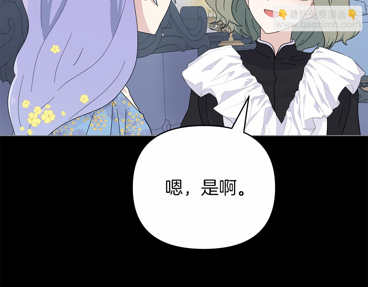 第16话 战况吃紧34