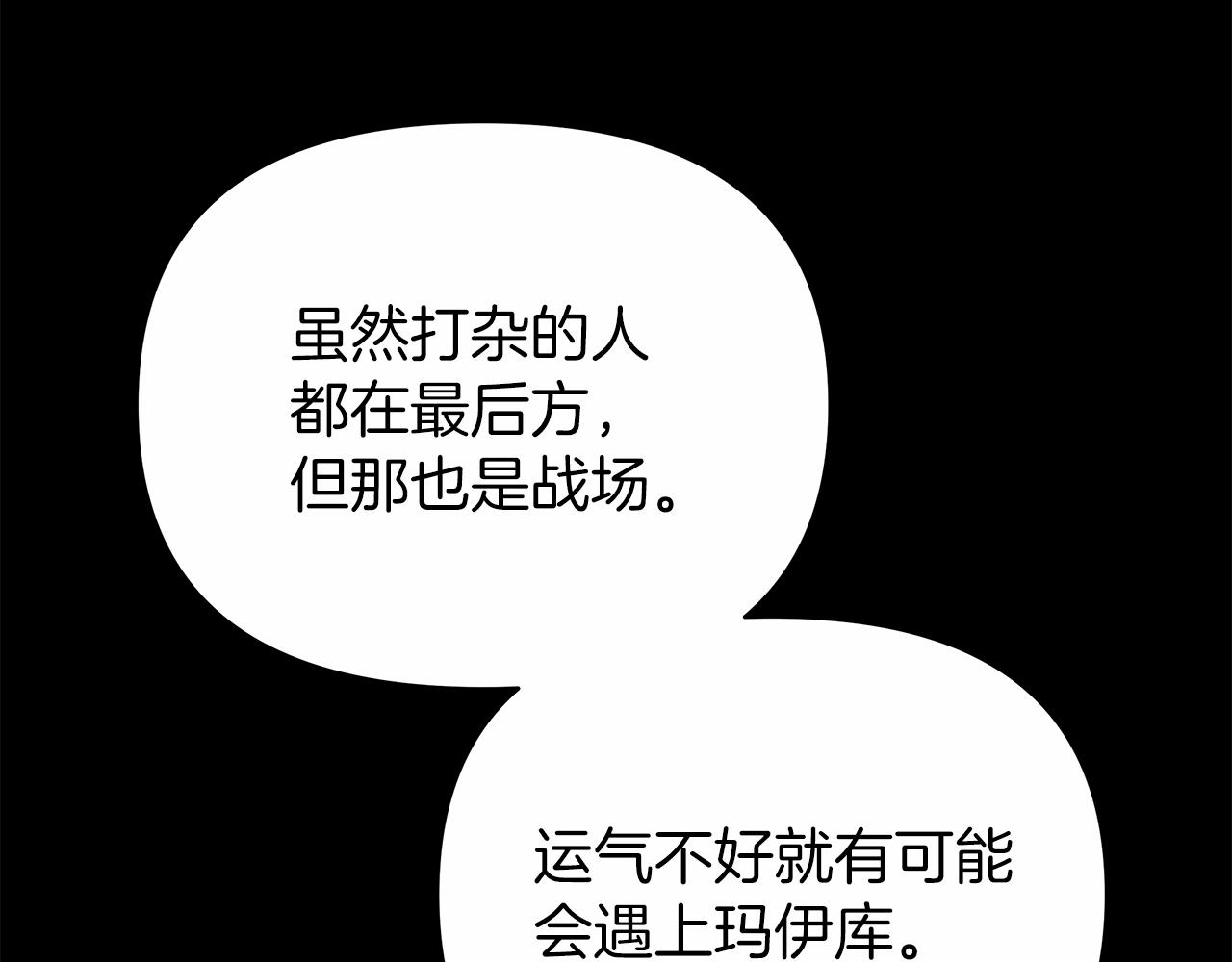 第16话 战况吃紧35
