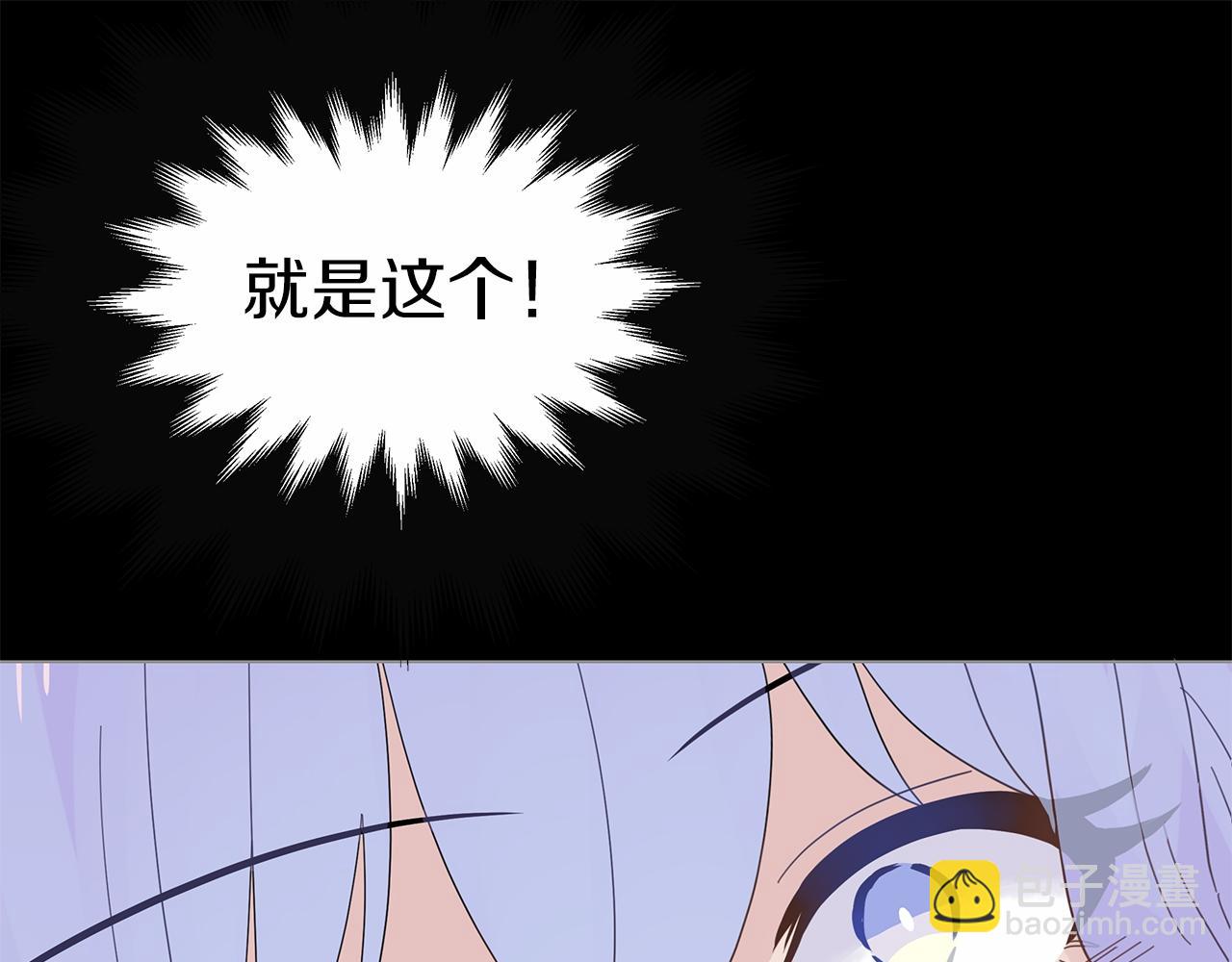 第16话 战况吃紧38